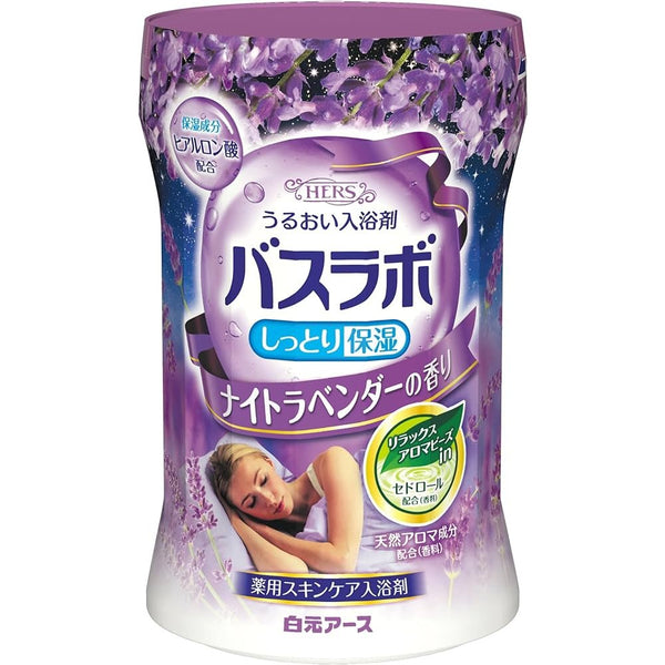 하쿠겐 어스 허스 배스 랩 보틀 나이트 라벤더 입욕제 540g