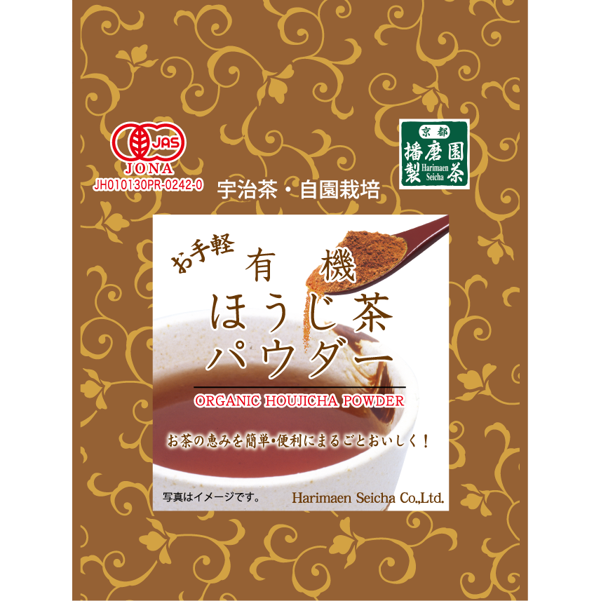 하리마엔 유기농 호지차 볶은녹차분말 저카페인차 40g
