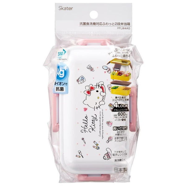 헬로키티 핑크돔 도시락통 2단 도시락통 600ml