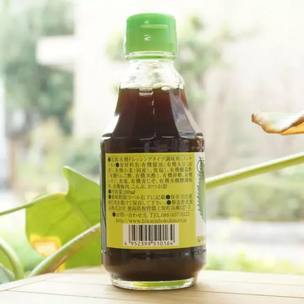 히카리 식품 인증 유기농 차조기 오일 프리 드레싱 200ml