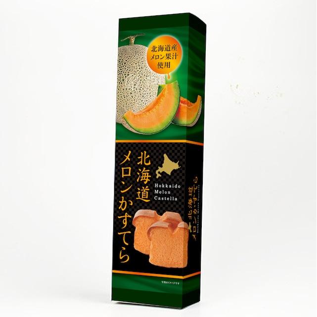 홋카이도 유바리 멜론 일본식 카스테라 케이크 1개 200g