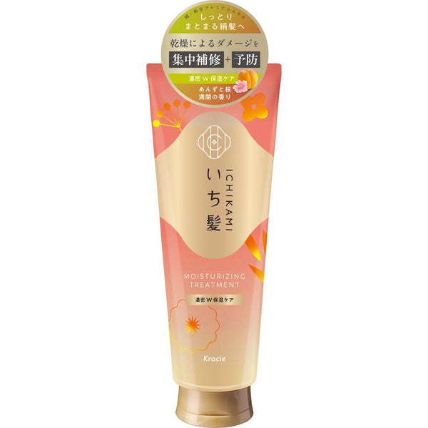 이치카미 모이스춰라이징 헤어 트리트먼트 리페어링 헤어 마스크 230g
