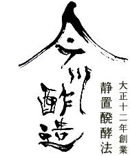 이마카와