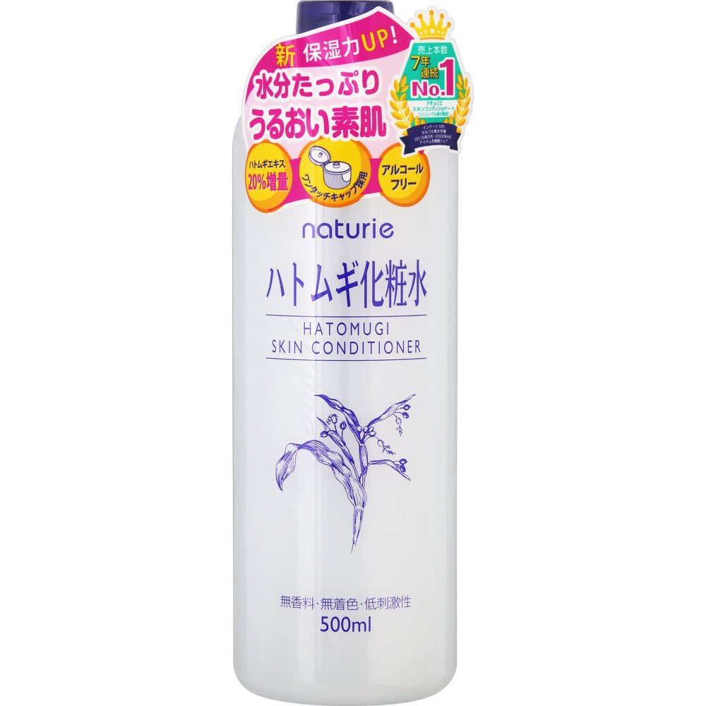 나투리에 하토무기 스킨 컨디셔너 욥의 눈물 스킨케어 로션 500ml