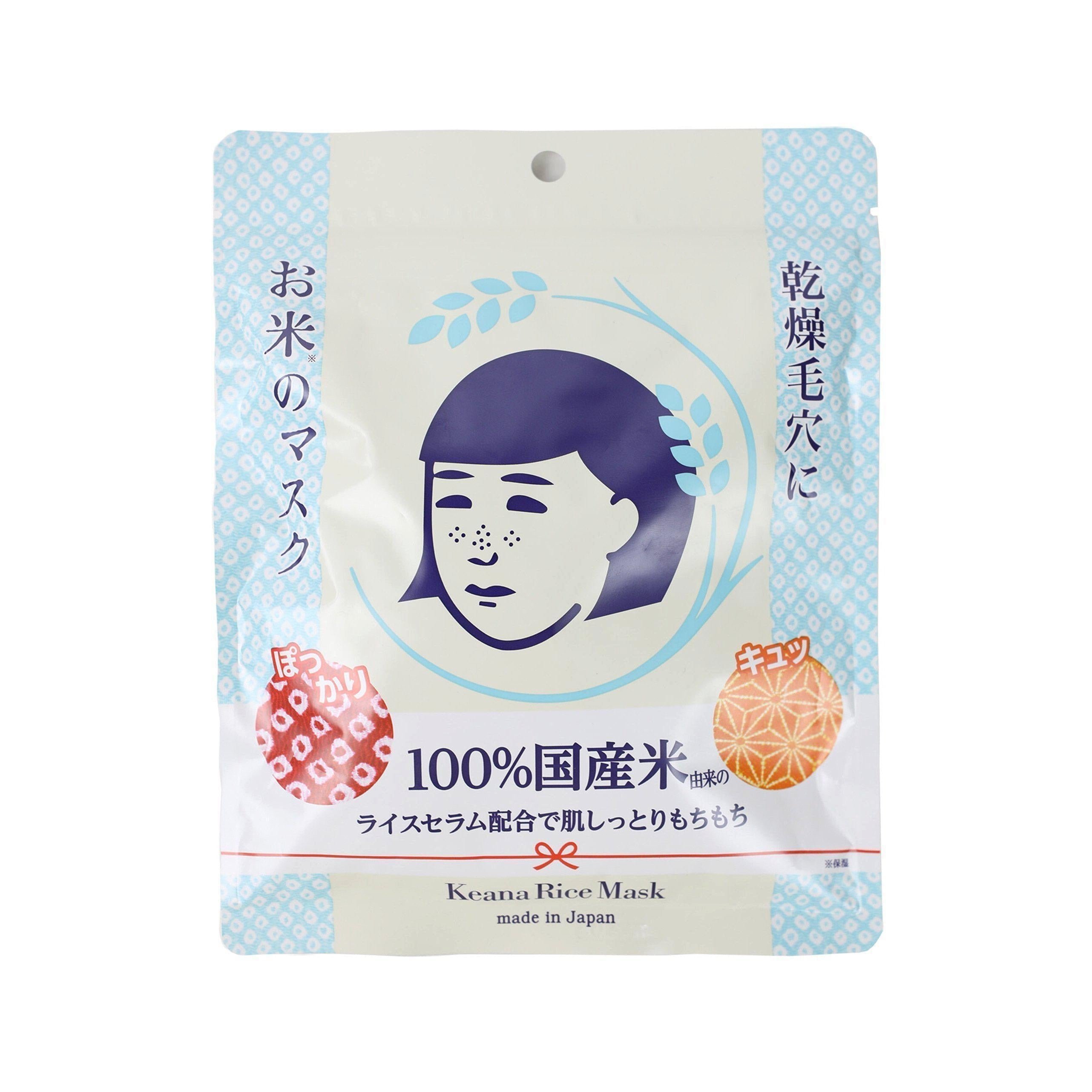 Ishizawa Lab 케아나 나데시코 일본 쌀 페이스 마스크 10매