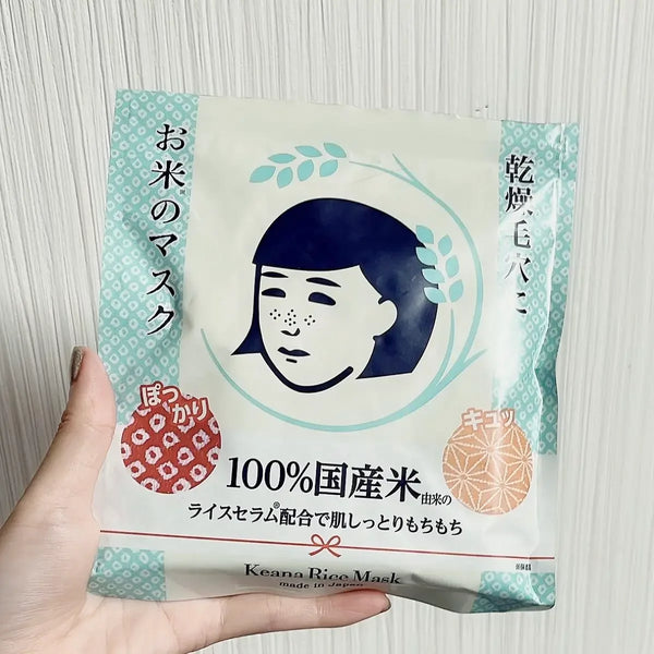 Ishizawa Lab 케아나 나데시코 일본 쌀 페이스 마스크 10매