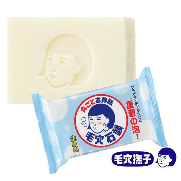 Ishizawa Lab 케아나 나데시코 베이킹소다 비누 바 155g