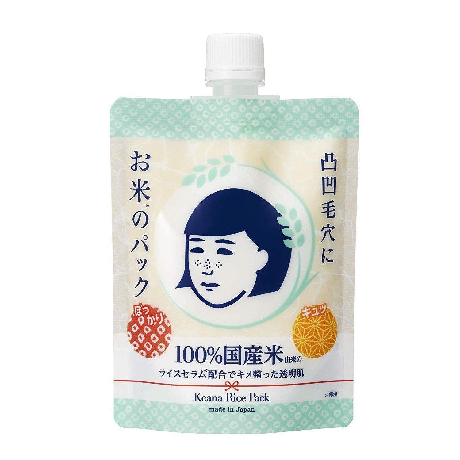 Ishizawa Lab 케아나 라이스 팩 모공 막힘 & 칙칙한 피부용 170g