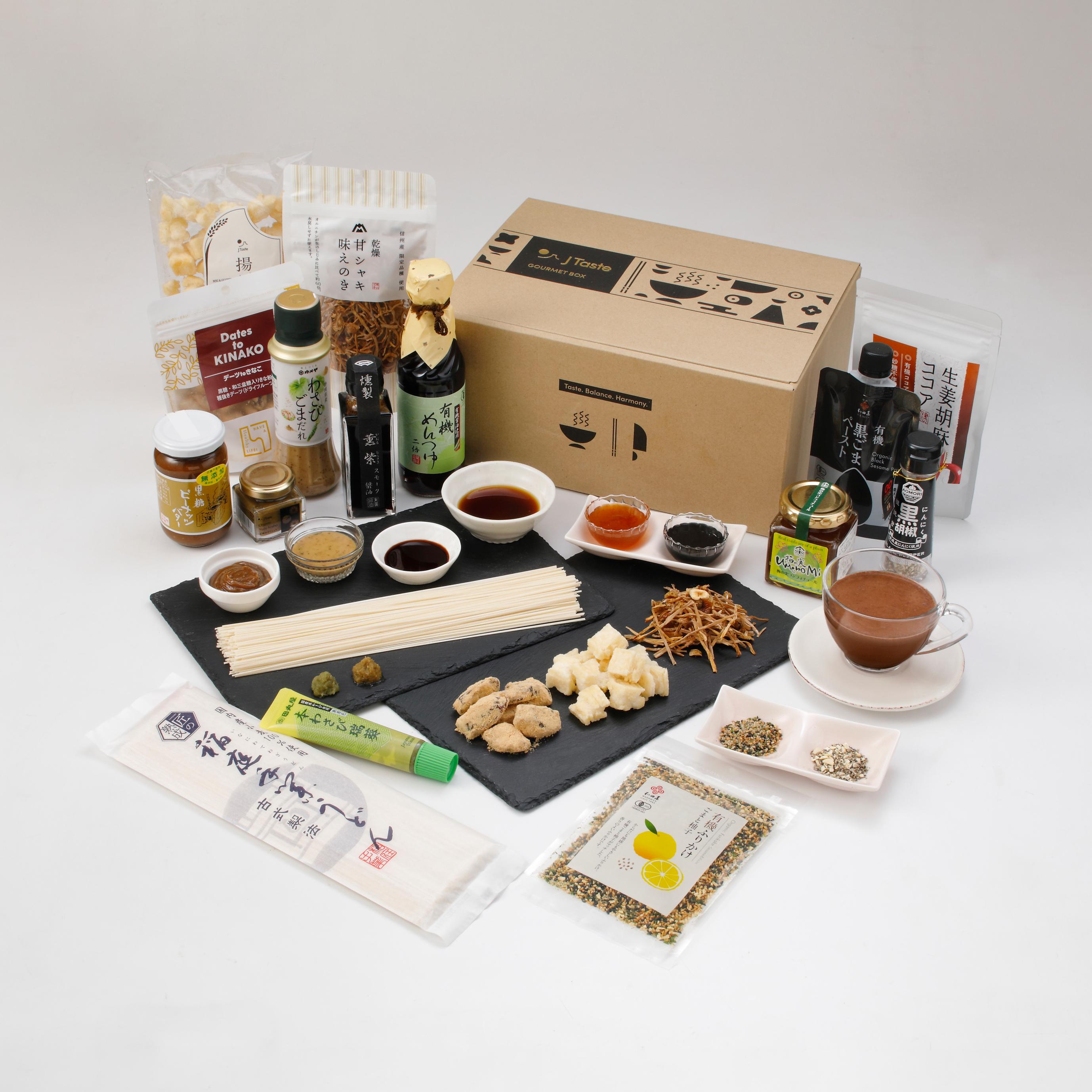 J Taste Gourmet Box 엄선된 일본의 고급 별미