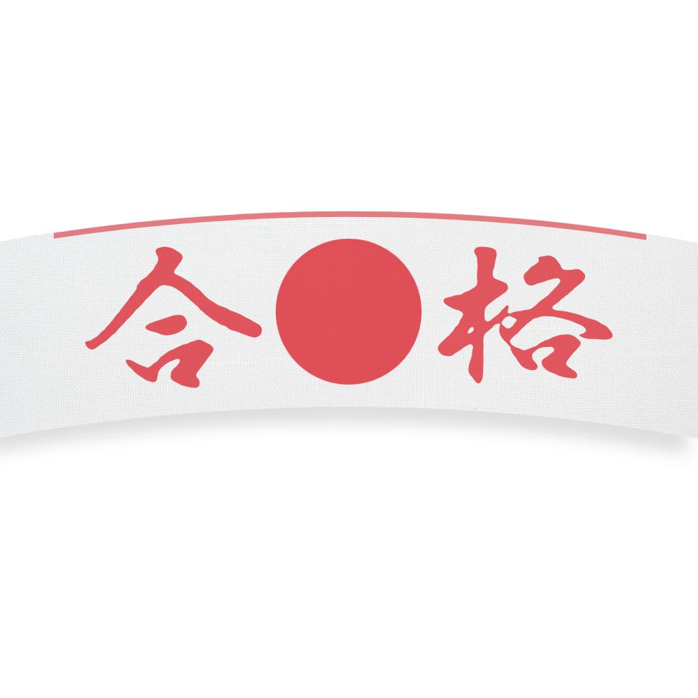 Jogan Hachimaki 공부와 성공을 위한 일본식 냉각 머리띠