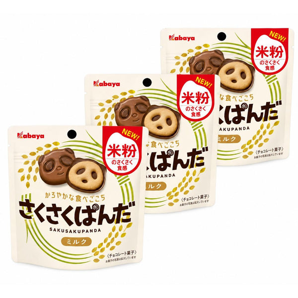카바야 사쿠사쿠 팬더 밀크 & 다크 초콜릿 쿠키 47g (3개입)