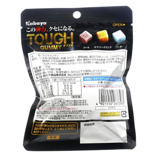 카바야 터프 구미 혼합맛 구미 쫄깃한 캔디 팩 100g
