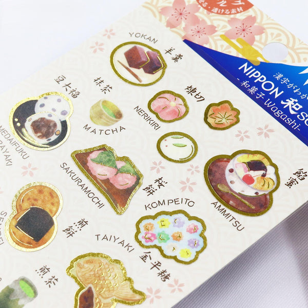 Kamiiso Nippon Seal 일본어 스티커 화과자 과자 패턴 1장