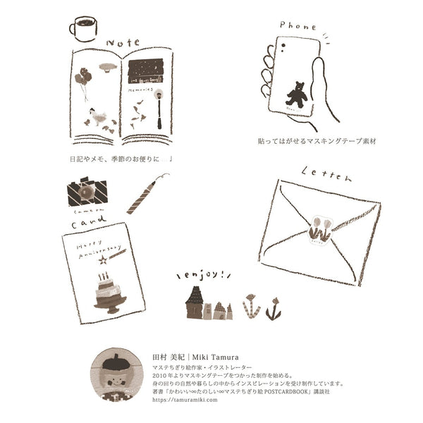 Kamiiso 스크랩북 스티커 생일 및 기념일 Washi 스티커