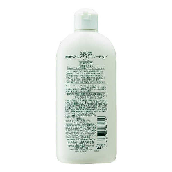 카미노모토 하이드레이팅 두피 케어 컨디셔너 B&P 300ml