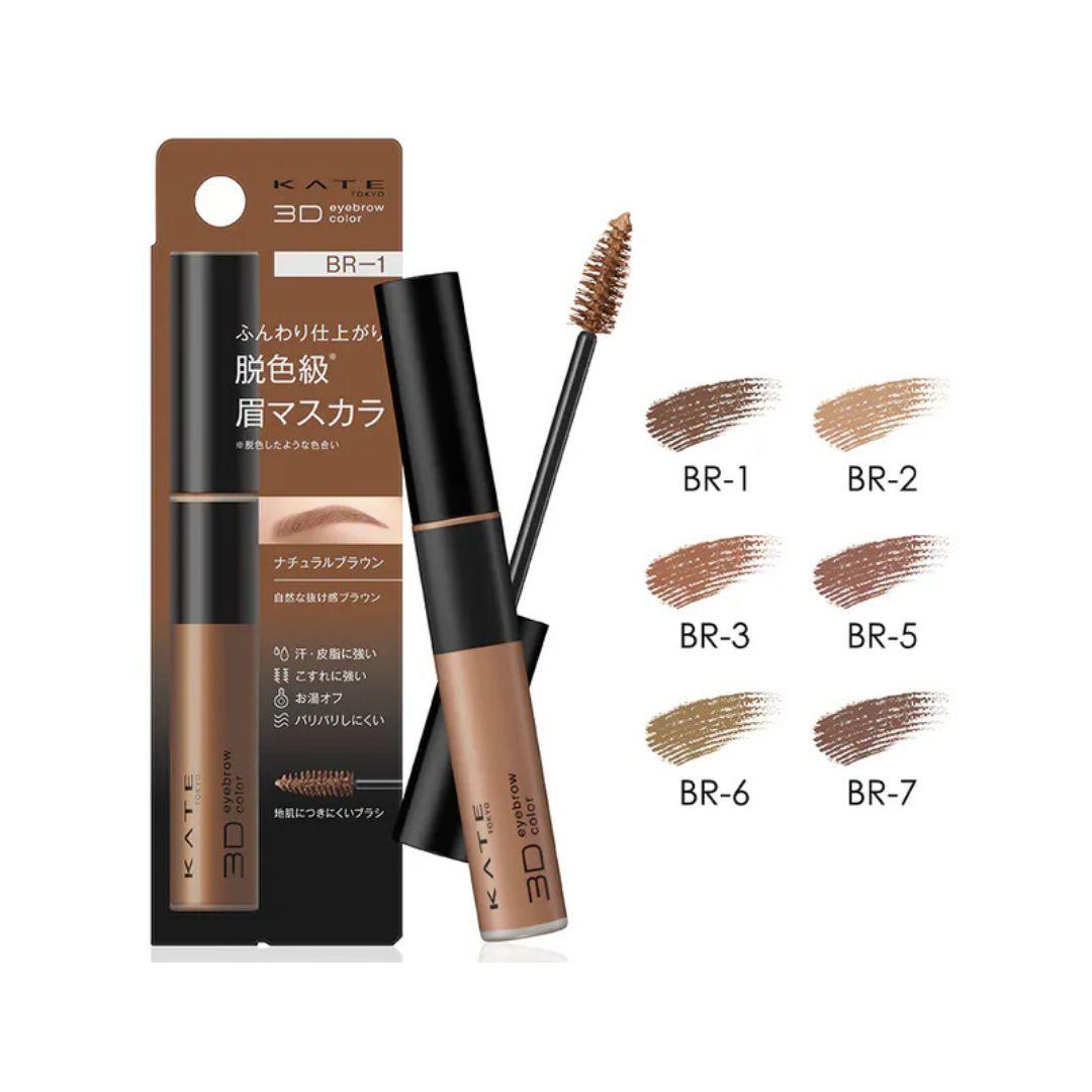 가네보 케이트 도쿄 3D 아이브로우 컬러 마스카라 6.3g