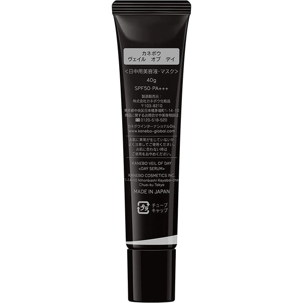 가네보 베일 오브 데이 UV 프로텍션 데이 세럼 SPF50 PA+++ 40g