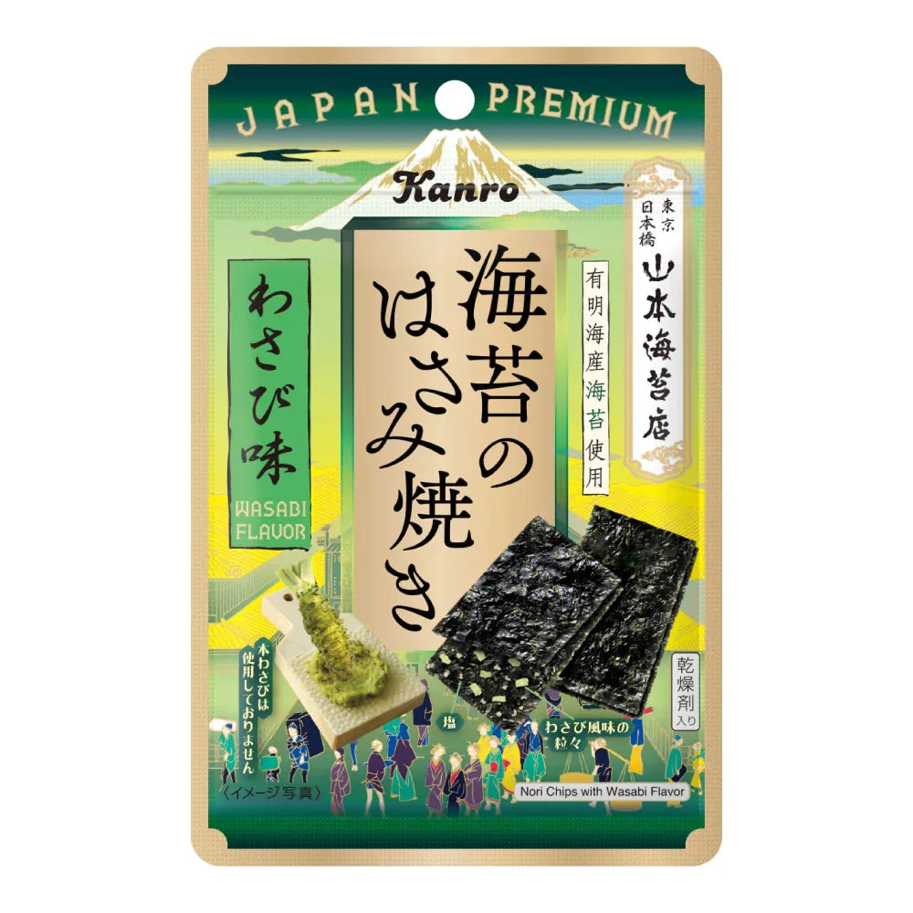 칸로 김칩 와사비 4.4g