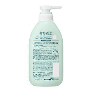 메리트 건강한 두피를 위한 파라벤 프리 샴푸 펌프병 450ml