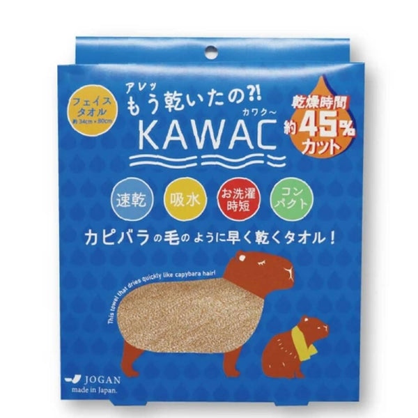 Kawac 속건성 흡수성 부드러운 페이스 타올 베이지 34×80cm