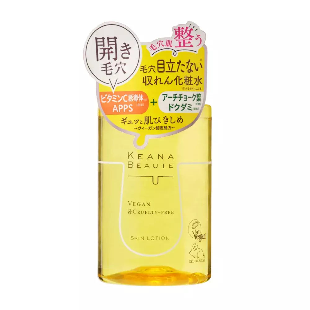 Keana Beaute 포어 타이트닝 크루얼티 프리 & 할랄 스킨 로션 300ml