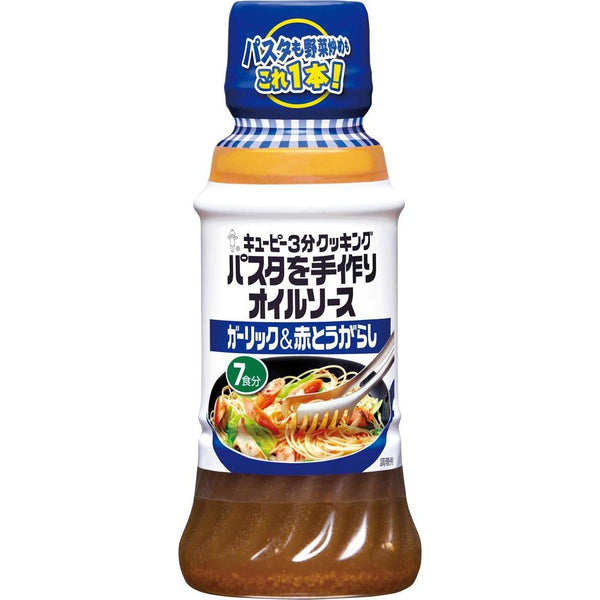 큐피 마늘 토가라시 오일 소스 매운 마늘 파스타 소스 210ml