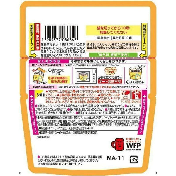 큐피 일본 이유식 야채와 참치가 들어간 현미 12m+ 130g