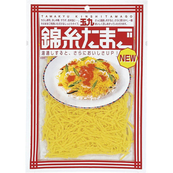 히야시 추카(일본 여름 국수 요리) 만드는 방법