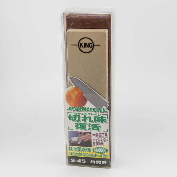 킹 홈 숫돌 마감석 6000방 S-45