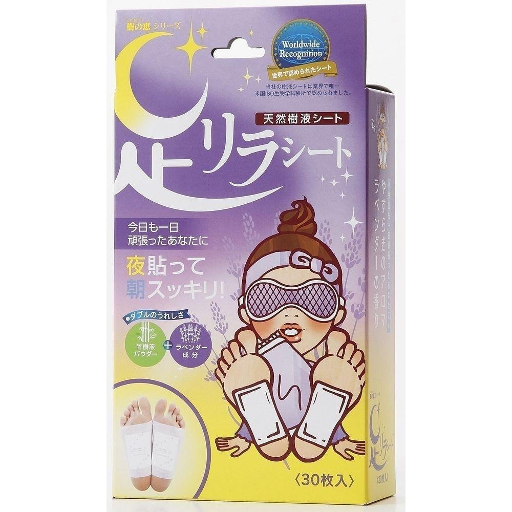 키노메구미 아시리라 풋 케어 릴렉스 시트 라벤더 30장