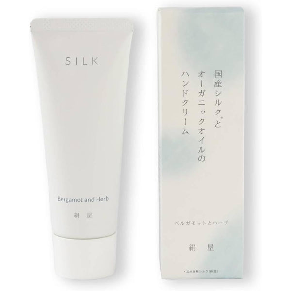 키누야 실크 핸드 크림 위드 에센셜 오일 베르가못 & 허브 50g