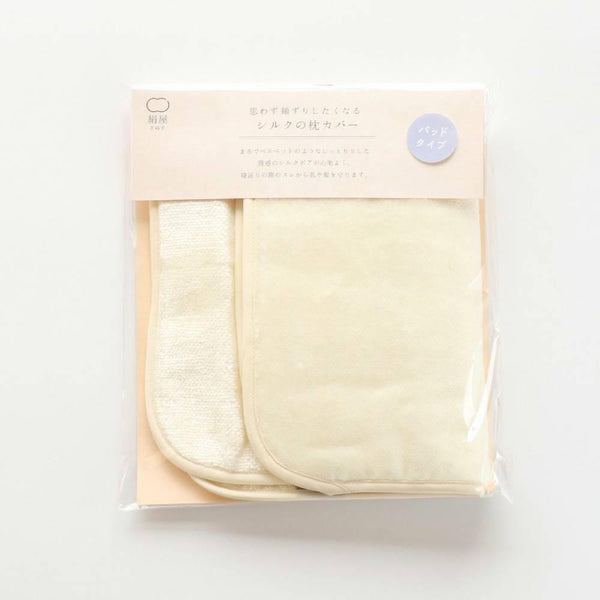 키누야 슈퍼 젠틀 & 소프트 실크 베개 커버 패드 42 x 32cm