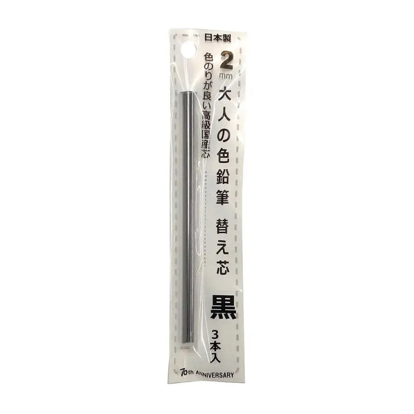 Kitaboshi 프리미엄 기계식 색연필 심 리필 3ct.