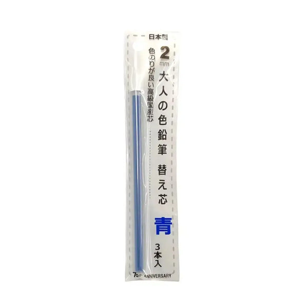 Kitaboshi 프리미엄 기계식 색연필 심 리필 3ct.