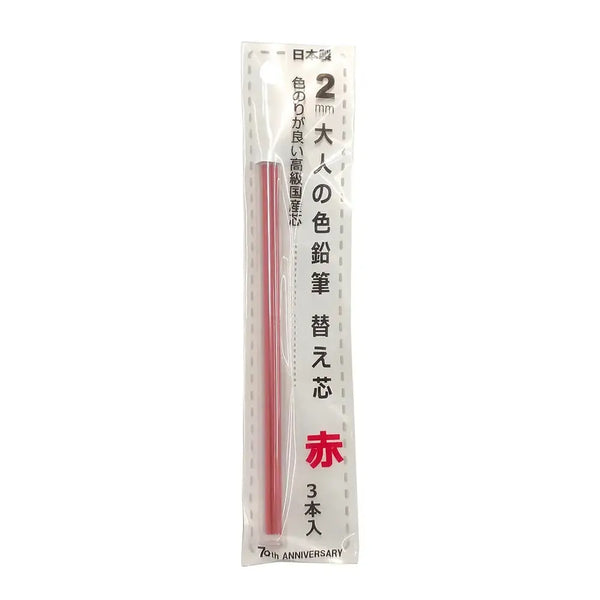 Kitaboshi 프리미엄 기계식 색연필 심 리필 3ct.