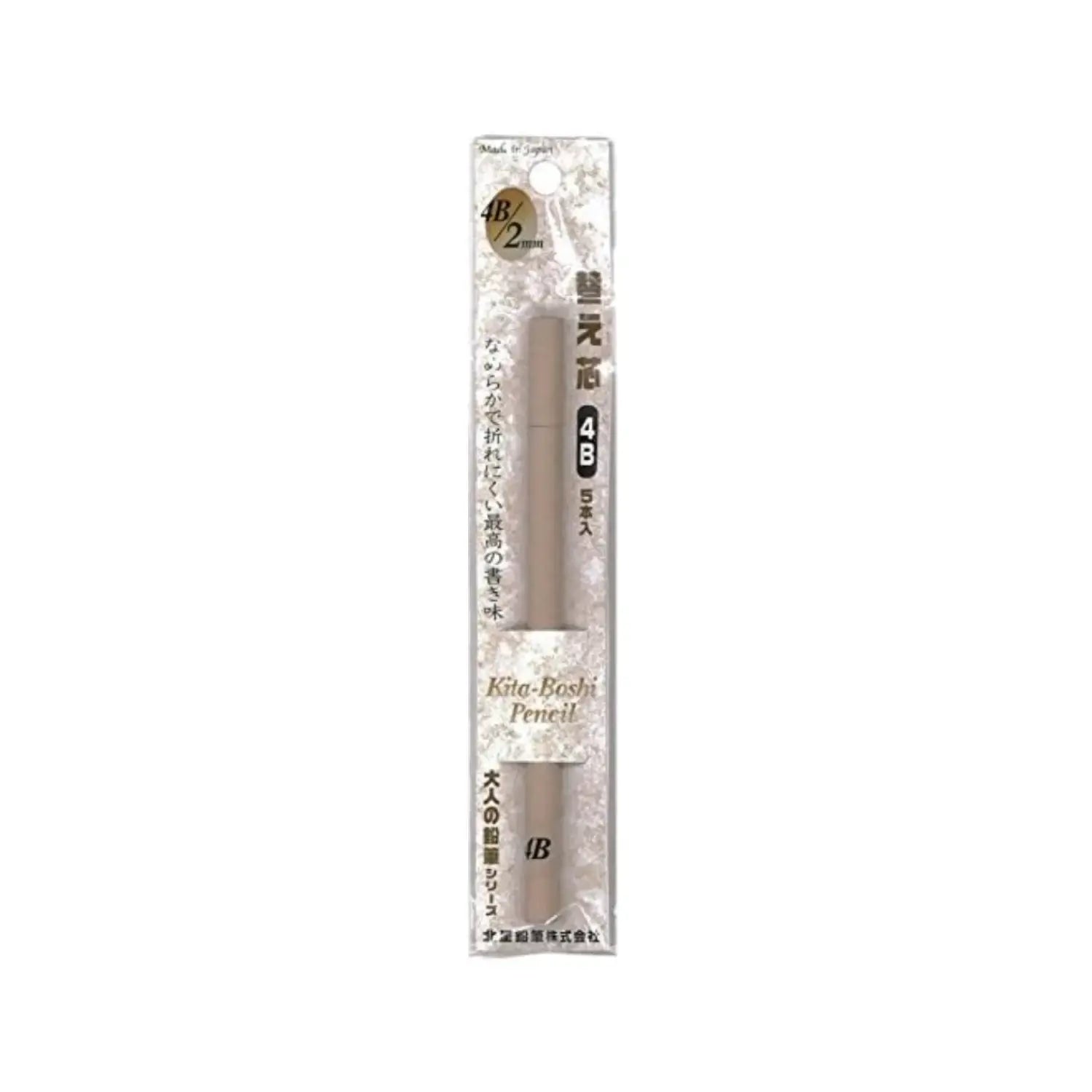 Kitaboshi 프리미엄 샤프 펜슬 심 리필 4B 5ct.