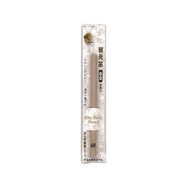 Kitaboshi 프리미엄 샤프 펜슬 심 리필 6B 5ct.