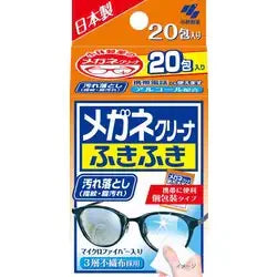 고바야시 후키후키 디포거 안경 클리너 렌즈 클리닝 와이프 20장