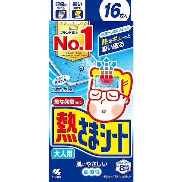 고바야시 네츠사마 쿨링 젤 시트 성인용 16장