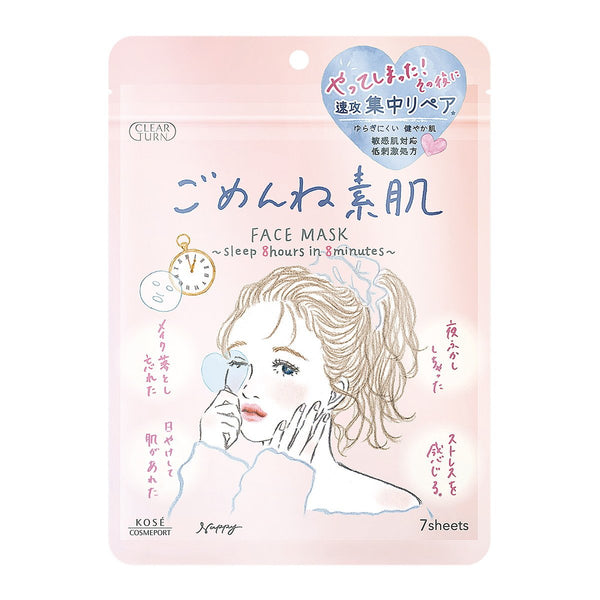 코세 클리어 턴 컨디셔닝 리페어 페이스 마스크 거친 피부용 7매