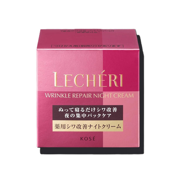 코세 레체리 리프트 글로우 크림 페이스 리프팅 스킨 글로잉 크림 40g