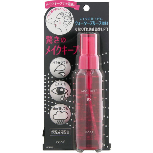 코세 메이크킵 미스트 EX 메이크업 세팅 스프레이 80ml