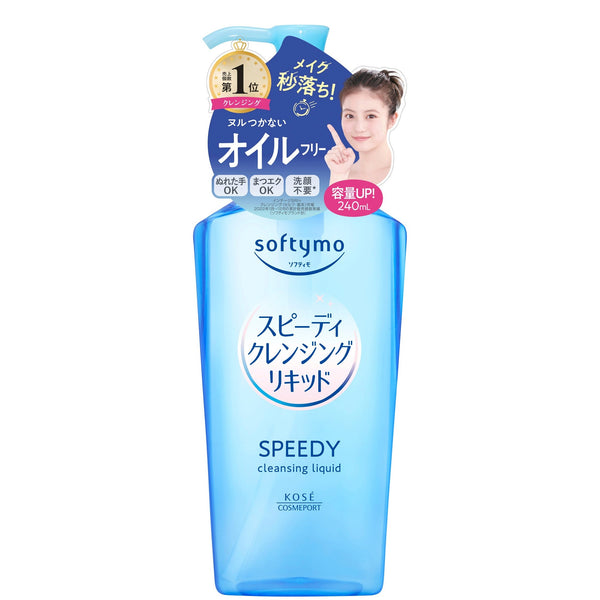 소프티모 스피디 클렌징 리퀴드 마일드 페이셜 클렌저 240ml