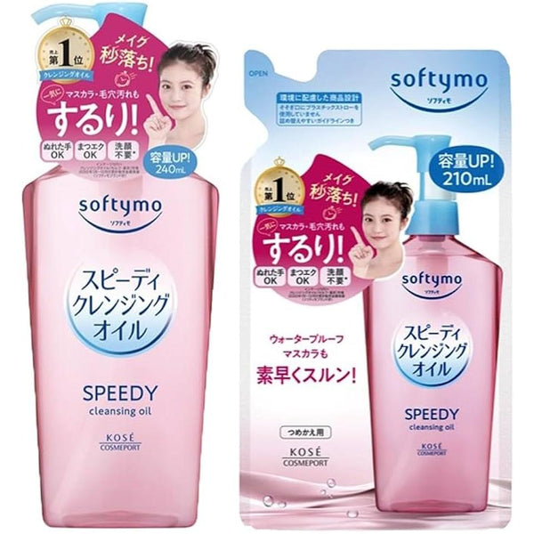 소프티모 스피디 클렌징 오일 메이크업 리무버 리필 210ml