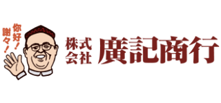 코우키 쇼코