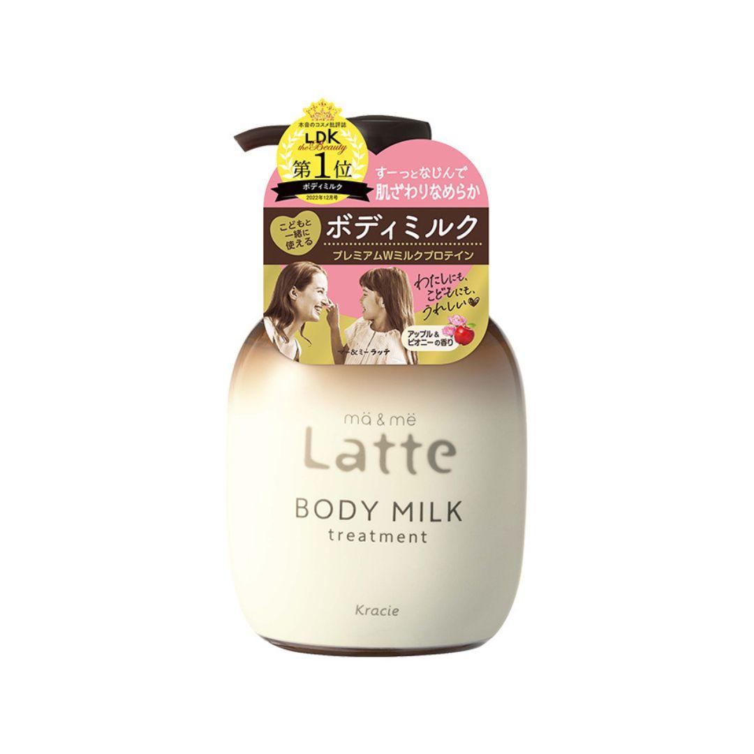 크라시에 마앤미 모이스춰라이징 라떼 바디밀크 온가족용 310g