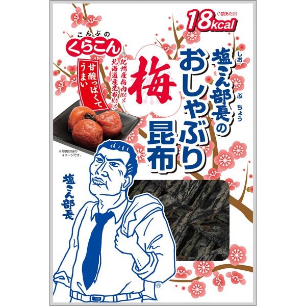 쿠라콘 오샤부리 다시마 우메 쫄깃한 다시마 스낵 매실맛 9g
