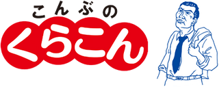 쿠라콘