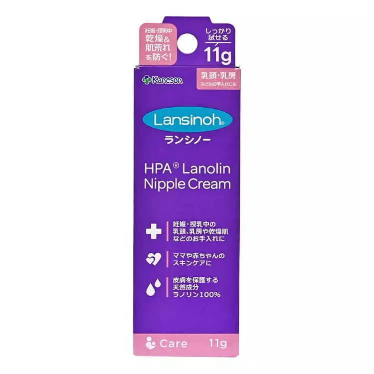 란시노 라놀린 모유 수유 엄마를 위한 젖꼭지 케어 크림 11g