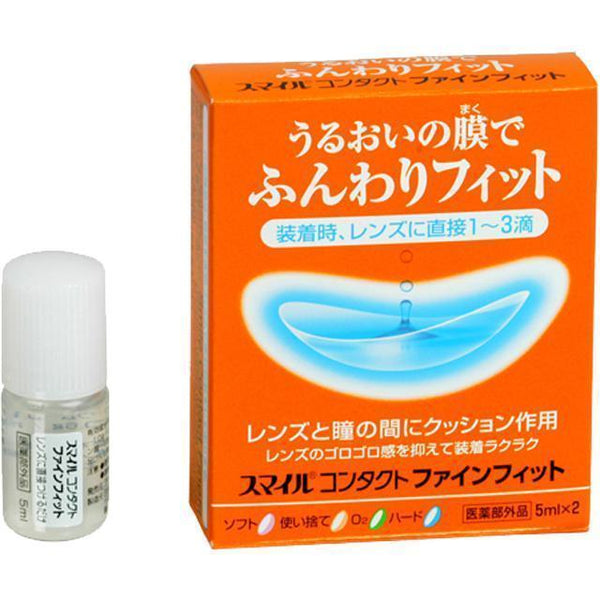 스마일 콘택트 파인핏 콘택트렌즈 피팅 솔루션 5ml x 2